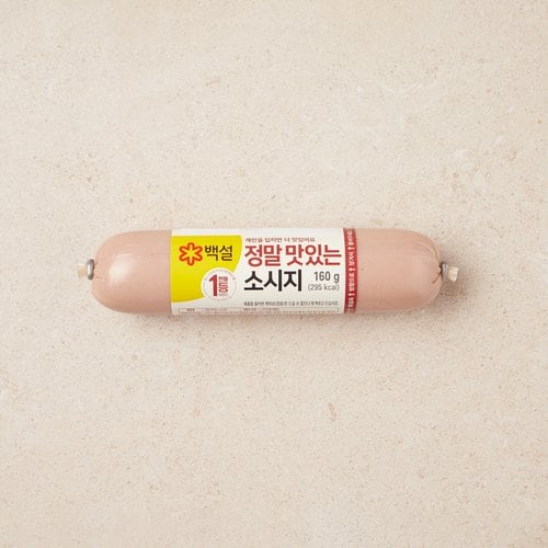[CJ] 계란을 입혀 부쳐 먹으면 정말 맛있는 소시지 160g