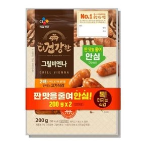 더건강한 그릴비엔나 200g 2개입 x2개(총 4개)