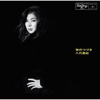 media synnara [LP]Yashiro Aki - 夜のつづき (일본 생산 한정반) [Lp] / 야시로 아키 - 밤은 계속 된다 (일본 생산 한정반) [Lp]