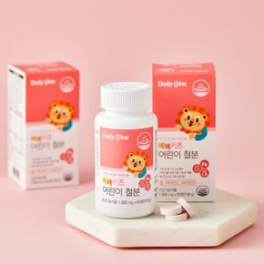 베베키즈 어린이 철분 유아 아동 딸기맛 1통