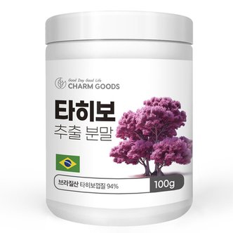 참굿즈 브라질 타히보 추출분말 100g 1통