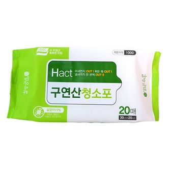 제이큐 구연산 청소포 20P X ( 2매입 )