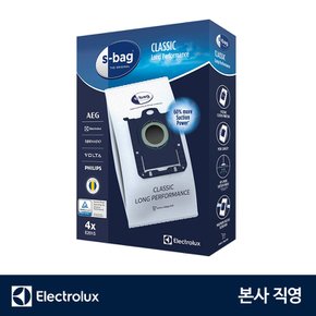 S-Bag 울트라 먼지봉투 E201S