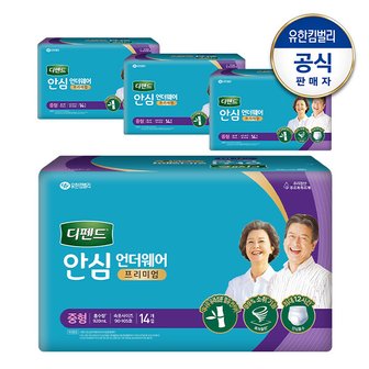디펜드 안심 언더웨어 프리미엄 요실금 팬티형 남녀공용 성인기저귀 중형 14매x4팩