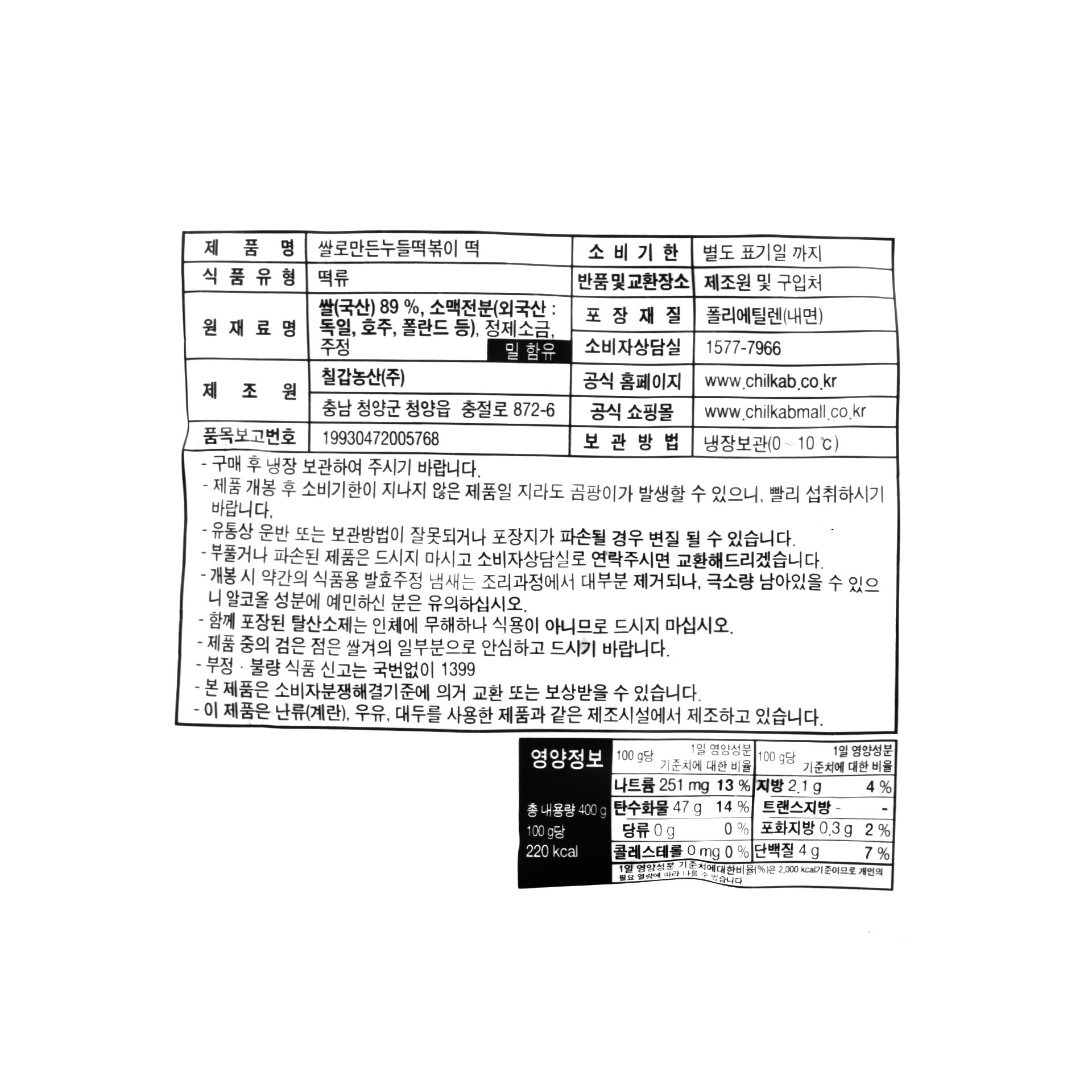 품질표시이미지1