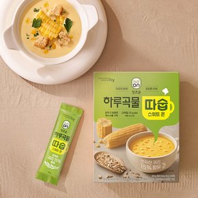 잇츠온 하루곡물 따숩 스위트 콘(12입)