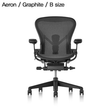 허먼밀러 [허먼밀러 공식딜러 바로출고] New Aeron Chair Graphite (B Size)