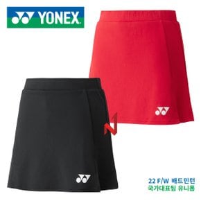 2022FW요넥스 스커트 배드민턴 국대 유니폼 26088EX BK,TR 여성