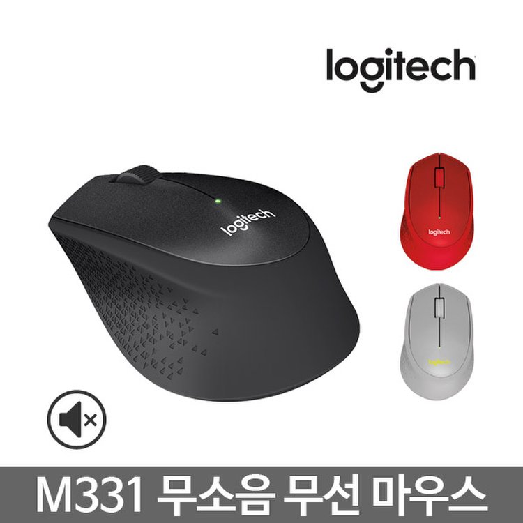 로지텍코리아][S] M331 무소음 무선마우스, 믿고 사는 즐거움 Ssg.Com