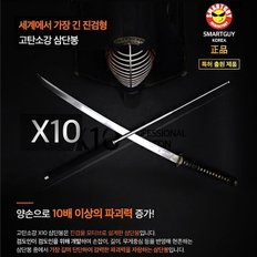 X10 삼단봉 력서리 삼단타격봉 고탄소강 35인치,호신봉,3단봉,국산 고강도 삼단봉,호신용품,호신장비,경호용품,경호장비,경비봉