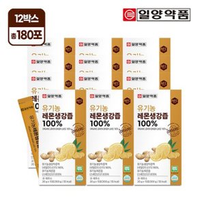 유기농 레몬생강즙 15포 12박스 / NFC착즙 진저샷 스틱