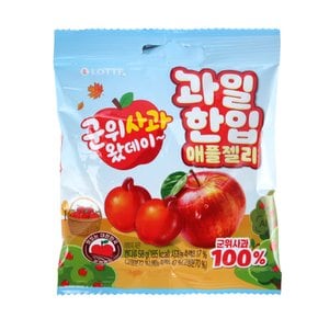 신상 롯데 과일 한입 애플젤리 58g