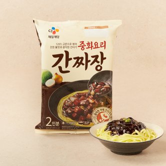 CJ제일제당 중화요리 간짜장 2인분 630G