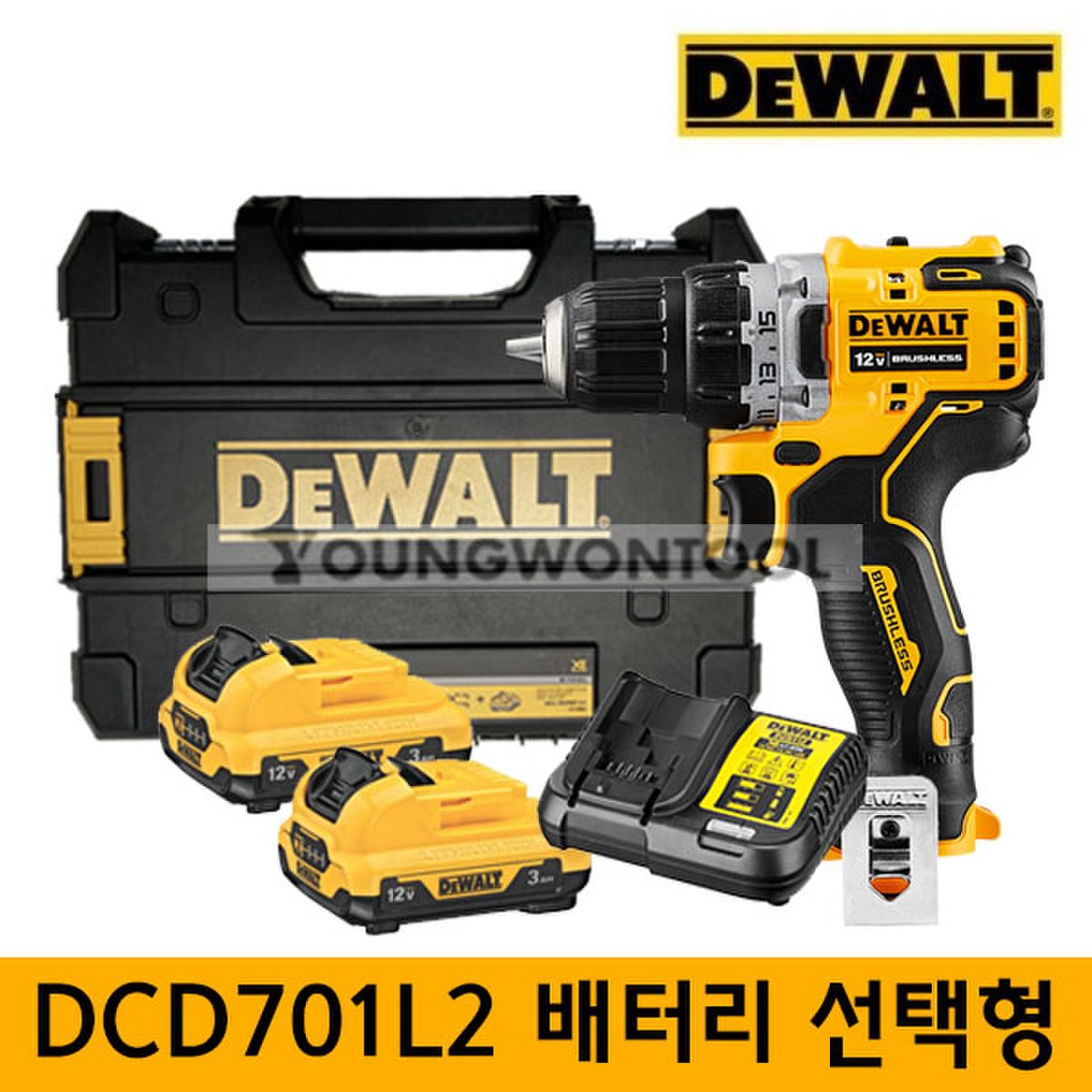 디월트 Dcd701L2 충전드릴드라이버 12V 3.0Ah 세트, 이마트몰, 당신과 가장 가까운 이마트