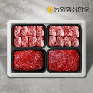 농협횡성한우 [냉동][농협횡성한우]1등급 찜갈비2팩(팩당600g)+국거리1팩+산적1팩(팩당500g)/총2.2kg