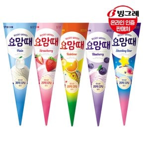 요맘때 콘 5종 25개 세트 (맛별 각 5개씩) /요거트아이스크림
