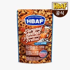 [본사직영] 카라멜 솔티드 땅콩 앤 프레첼 120g