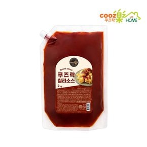 쿠즈락 칠리 소스 (파우치) 2kg 5팩