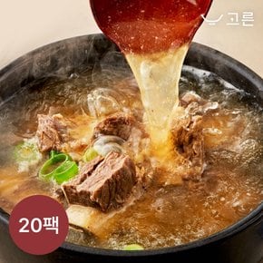 [고른] 더진한 갈비탕 600g 20팩 (1팩, 1인분)