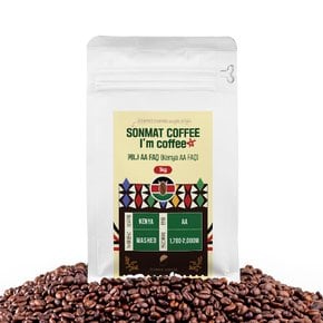 케냐 AA 당일로스팅 원두커피 1kg 홀빈