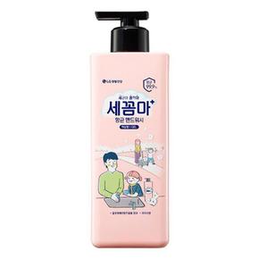 세균아 꼼짝마 항균 핸드워시 용기 파우더향 480ml