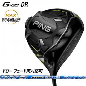 5583731 핑 핑 드라이버 PING G430 MAX DRIVER ATTAS KING 4 카본 샤프트 20 DA3397505