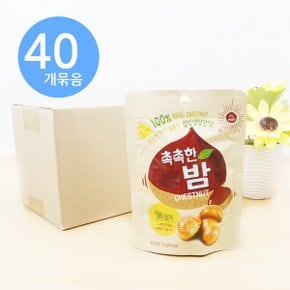 촉촉한 밤 70g x40개