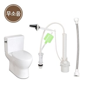 무소음 측면겸용 내림핸들/양변기부속품 국산 자체제작