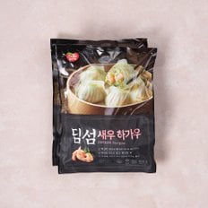 딤섬 새우 하가우 300g*2