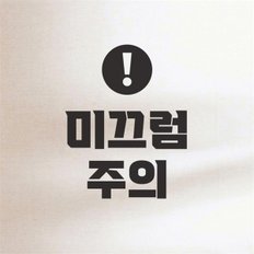 동글느낌표 미끄럼주의 가게 경고표시 레터링 스티커 small (8721973)