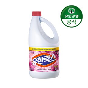 유한락스 후로랄 2L