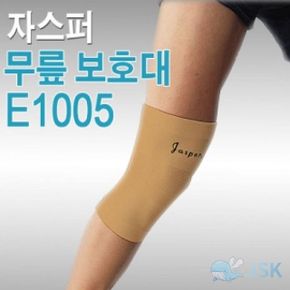 자스퍼 이코노믹 무릎 보호대 압박밴 TYPE E1005 2