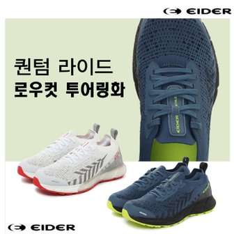 아이더 DUF21N32 (2COLOR)퀀텀 라이드 로우컷 하이킹화, 등산화,트레킹,공원,산책, 가벼운등산 아이더