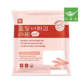  사옹원 매콤 오징어튀김 1kg 1개