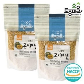 HACCP인증 단호박 곤약쌀 500g X 2팩