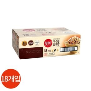 (CJ) 햇반 구수한 잡곡밥 210gx18개
