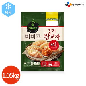  CJ 비비고 김치 왕교자 1.05kg