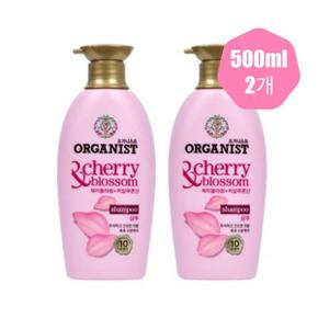 오가니스트 체리블라썸 샴푸 500ml 2개