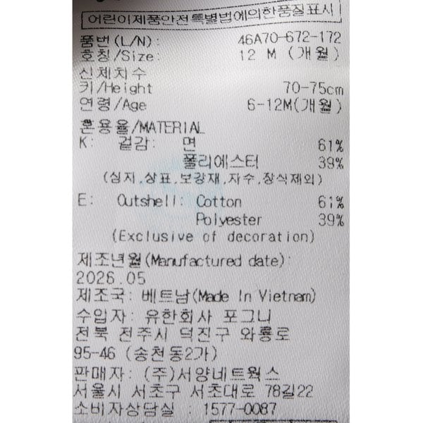상품이미지10