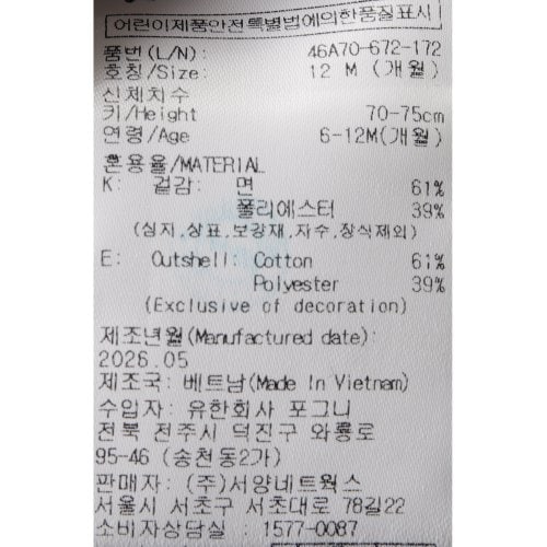 상품이미지10