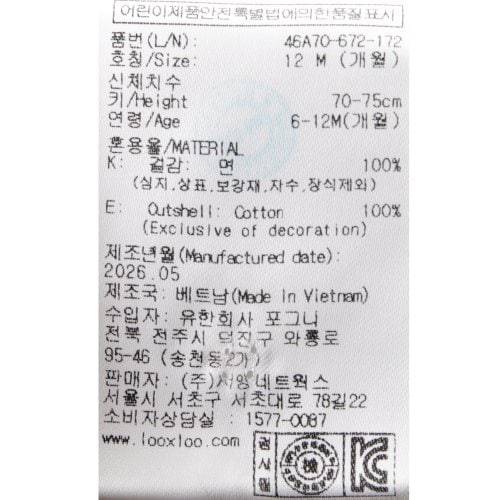 상품이미지8