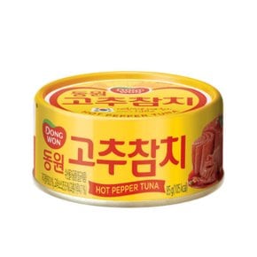 동원 고추참치 85g x10캔