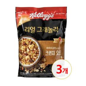 켈로그 시리얼 리얼그래놀라 크런치 오트 400g x 3개 / 카카오 큐브 들어간 씨리얼