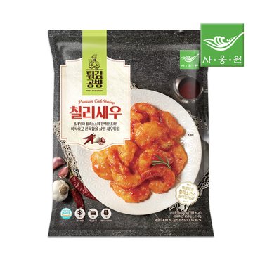  사옹원 튀김공방 칠리새우 400g 1개