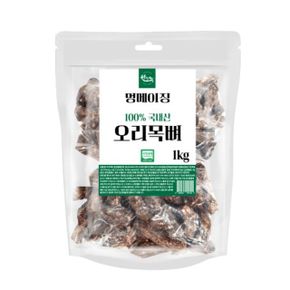 한그득 멍메이징 오리목뼈 1kg