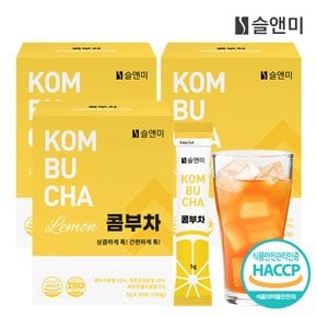 [슬앤미] HACCP인증 콤부차 분말 스틱 (5g X 30포) X 3개