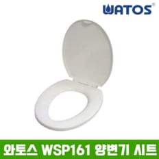 정품 WSP161 양변기 시트 O형 (대형,특대형 공용)