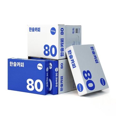 한솔제지 A4용지 80g 1박스 2500매 에이포 복사용지