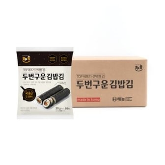  해농 두번구운 김밥김 20g (10매)_1박스 40봉