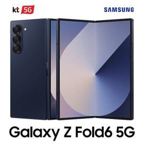 [KT 번호이동] 갤럭시 Z Fold6 256G 공시지원 완납폰